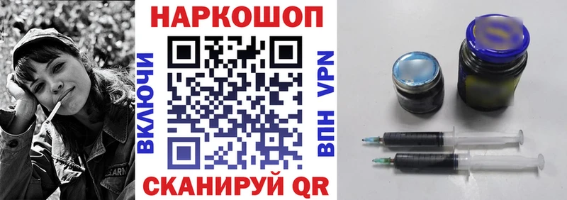 Хочу наркоту Трёхгорный ГАШ  Alpha-PVP  Псилоцибиновые грибы  ТГК  МЕФ  Канабис 