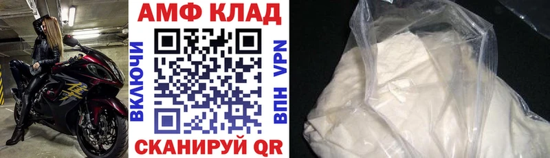 АМФЕТАМИН 98%  Трёхгорный 