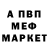 МДМА VHQ Zhenya Mo