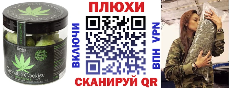 Cannafood марихуана  купить  цена  Трёхгорный 