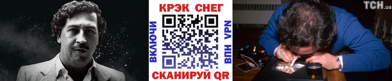 MEGA ССЫЛКА  купить  сайты  Трёхгорный  КОКАИН Эквадор 