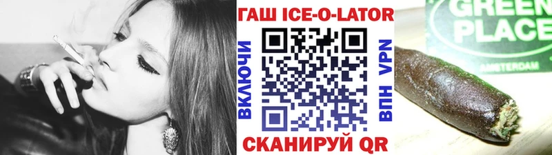 что такое   Трёхгорный  ГАШИШ Premium 