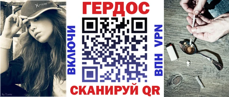блэк спрут ссылка  купить наркоту  Трёхгорный  ГЕРОИН Heroin 