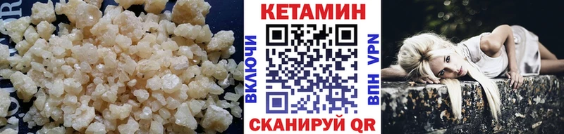 хочу   Трёхгорный  КЕТАМИН ketamine 