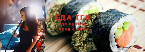 прущий лед Богородск