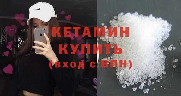PSILOCYBIN Бронницы