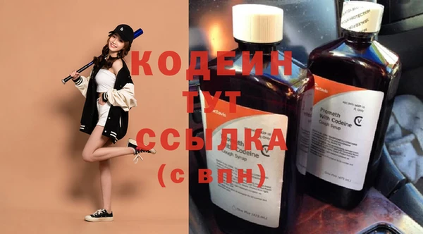 каннабис Россошь