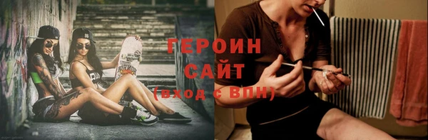 трава Богородицк