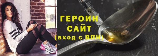 прущий лед Бугульма