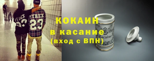 прущий лед Богородск