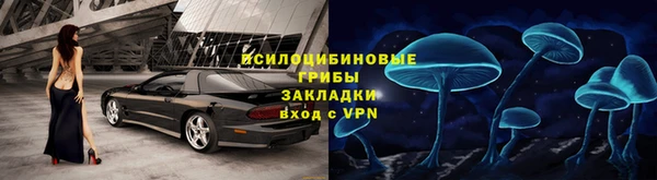 прущий лед Бугульма