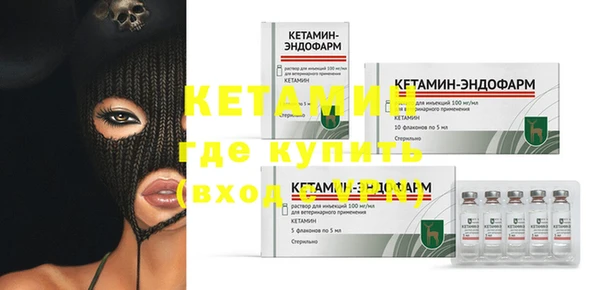 прущий лед Богородск