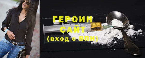 трава Богородицк