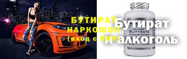 круглые Богданович