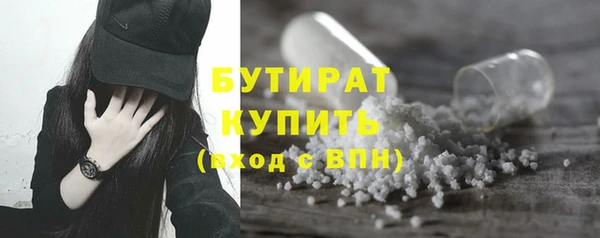 прущий лед Бугульма