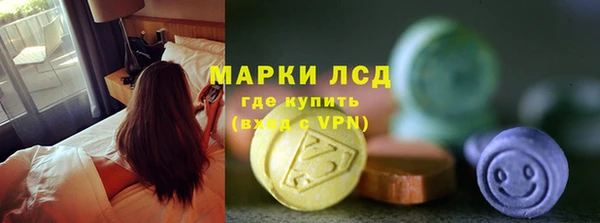 бошки Рославль