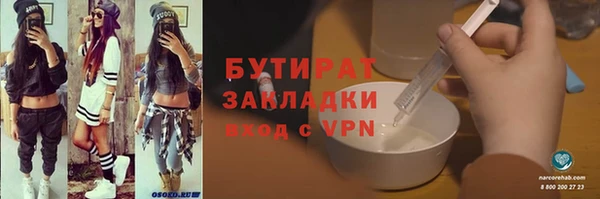 прущий лед Богородск