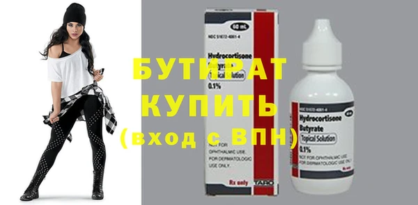 прущий лед Бугульма