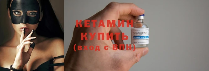 PSILOCYBIN Бронницы