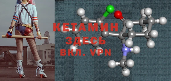 PSILOCYBIN Бронницы