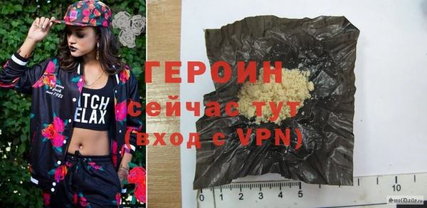 каннабис Россошь