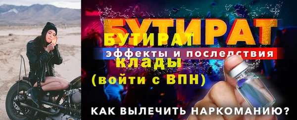 PSILOCYBIN Бронницы