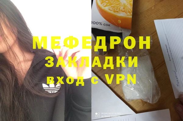 прущий лед Богородск