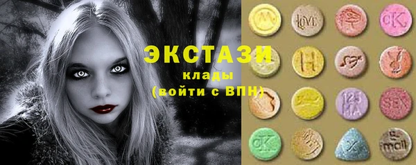 ПСИЛОЦИБИНОВЫЕ ГРИБЫ Бородино