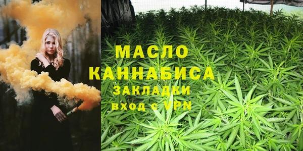 каннабис Россошь