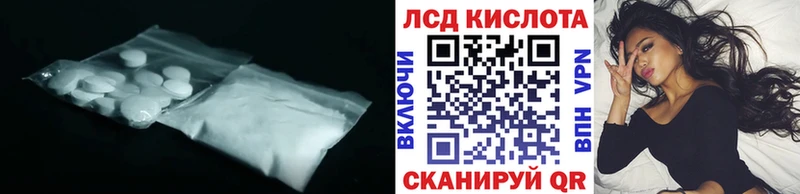 Лсд 25 экстази ecstasy  ОМГ ОМГ как зайти  Трёхгорный  даркнет сайт 