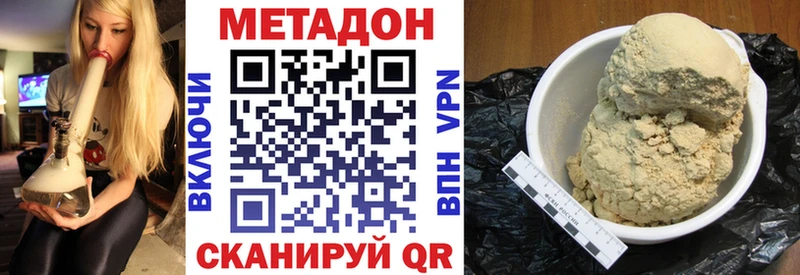 MEGA tor  цены   Трёхгорный  Метадон мёд 