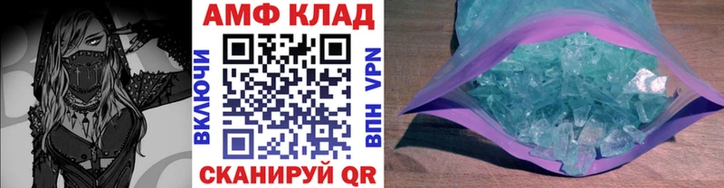 Первитин кристалл  Трёхгорный 